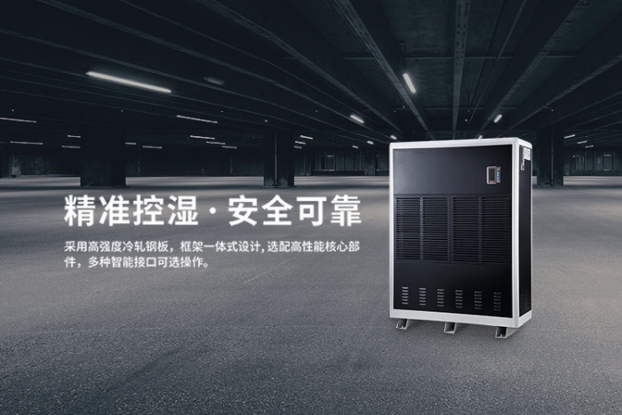 【真空干燥機】真空干燥機分類 真空干燥設備操作流程 【真空干燥機】真空干燥機分類 真空干燥設備操作流程