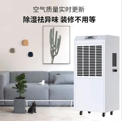 超強工業(yè)除濕機1440L/D 超強工業(yè)除濕機1440L/D