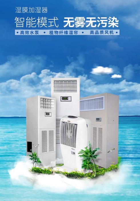 中央空調(diào)設(shè)計(jì)估算資料 中央空調(diào)設(shè)計(jì)估算資料