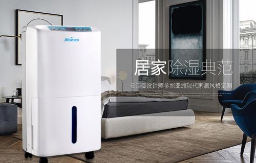 合肥夏季悶熱潮濕，家里用除濕機(jī)有用嗎？幸好梅雨季前看到！