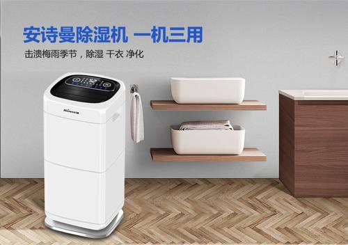 冷庫中的濕度控制——轉(zhuǎn)輪除濕機 冷庫中的濕度控制——轉(zhuǎn)輪除濕機