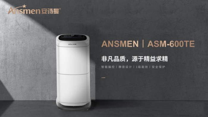 巧妙干衣，除濕機(jī)還能這樣用？