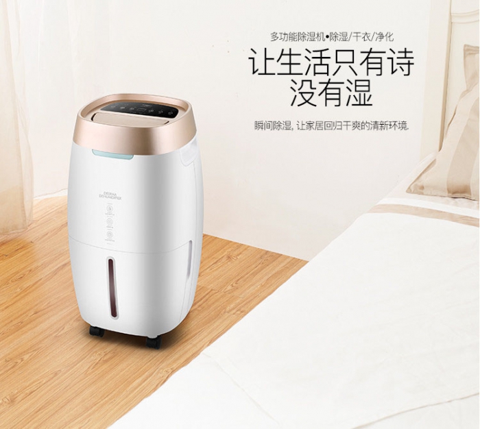 回南天如何保持室內干爽? 回南天如何保持室內干爽?