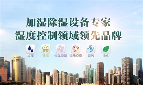 為什么室內要有加濕機？