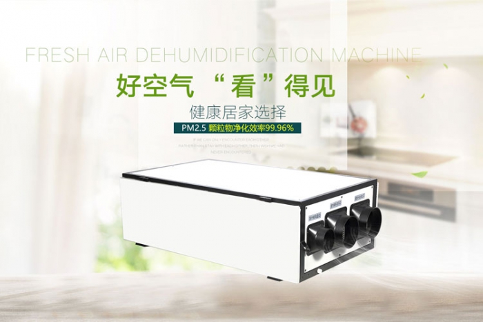 南方濕冷魔法攻擊,能用空調除濕嗎? 南方濕冷魔法攻擊,能用空調除濕嗎?