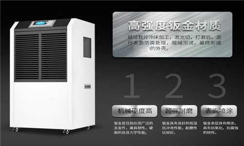 創新:工業加濕機企業技術超越 產品聲譽化的基石 創新:工業加濕機企業技術超越 產品聲譽化的基石