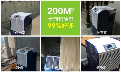 到了梅雨季節，家里會很潮濕，如何防潮和防蟲呢？