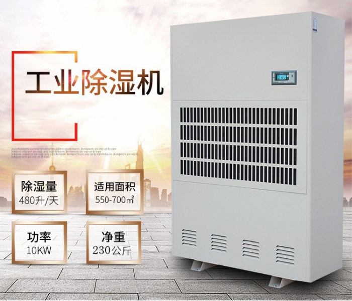 暖通空調系統的計算機控制管理(2) 暖通空調系統的計算機控制管理(2)