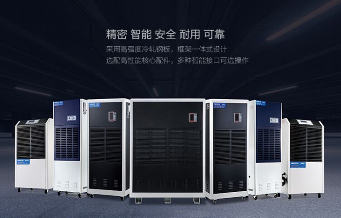 機遇:工業加濕機 新的戰略源自市場趨勢的把握 機遇:工業加濕機 新的戰略源自市場趨勢的把握