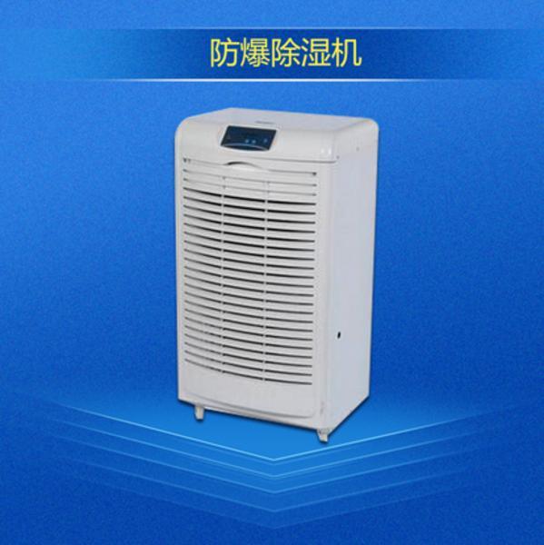 印刷車(chē)間加濕器，時(shí)刻掌控濕度變化