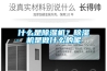 什么是除濕機？除濕機是做什么的呢