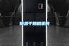 除濕干燥機采購