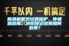 除濕機常見過載保護、傳感器故障、轉輪停止故障如何處理？