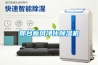 邢臺新風(fēng)凈化除濕機(jī)
