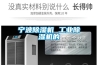 寧波除濕機 工業除濕機的
