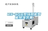RX-CSH型環網柜智能除濕裝置