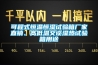 可程式恒溫恒濕試驗箱廠家直銷、高低溫交談濕熱試驗箱用途