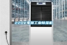 220V電源工業除濕機