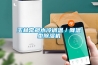 玉林常規水冷調溫／降溫型除濕機