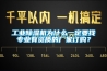工業除濕機為什么一定要找專業有資質的廠家訂購？