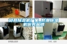 邱縣除濕機廠家_防潮除濕機優秀品牌