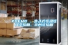 KOEMG 、步入式恒溫恒濕試驗箱、泉州試驗箱