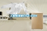 工業除濕機CFZ-20H